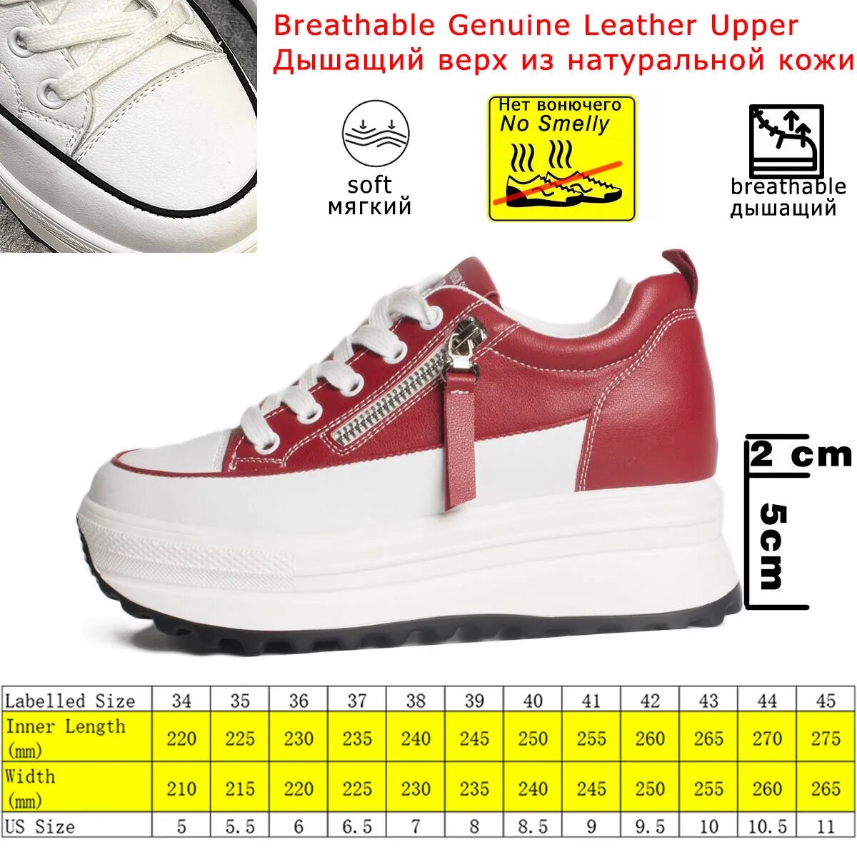 7cm Genuine Leather Women's Platform Wedge Sneakers - True-Deals-Club
