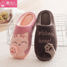 Women's Welcome Home House Slippers - True-Deals-Club