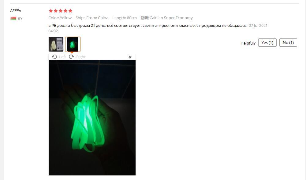 Glow in the Dark Shoelaces - true-deals-club